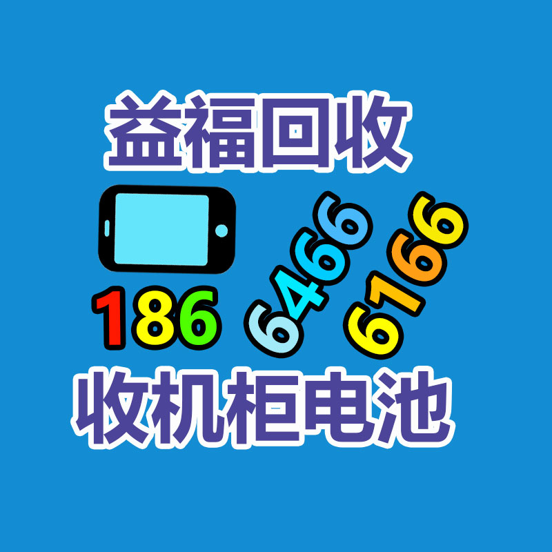 廣州二手電纜回收公司：雷軍在車浮現場招人為大陸汽車工業做出我們的奉獻